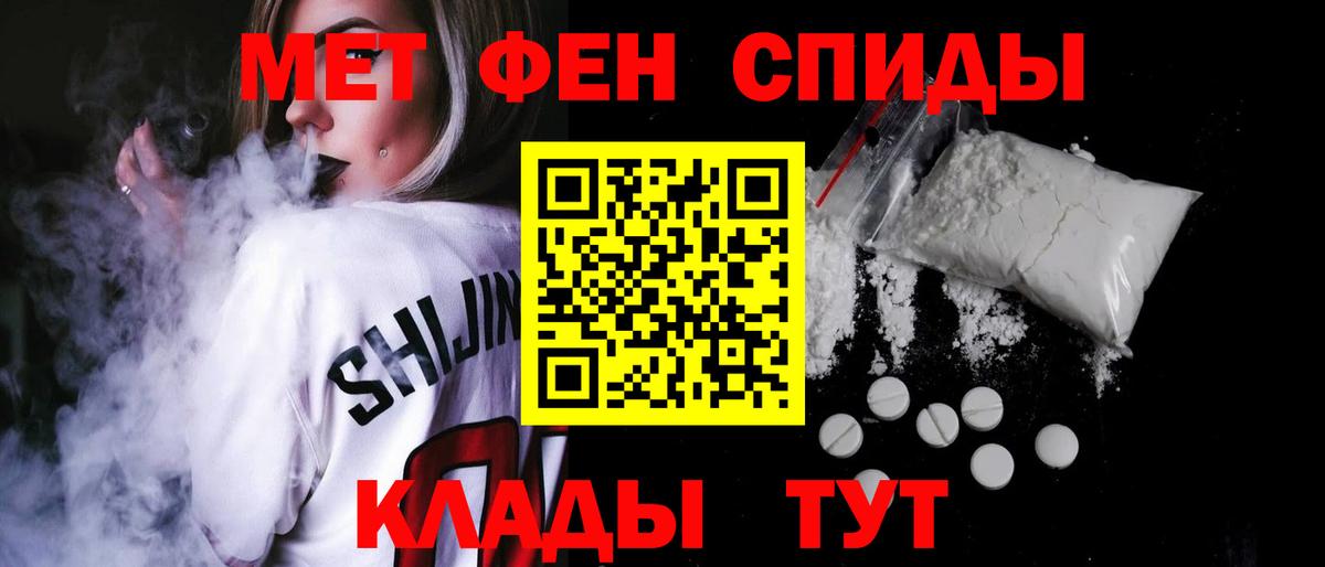 АМФЕТАМИН Розовый  Amphetamine  Каспийск  Вход с VPN 