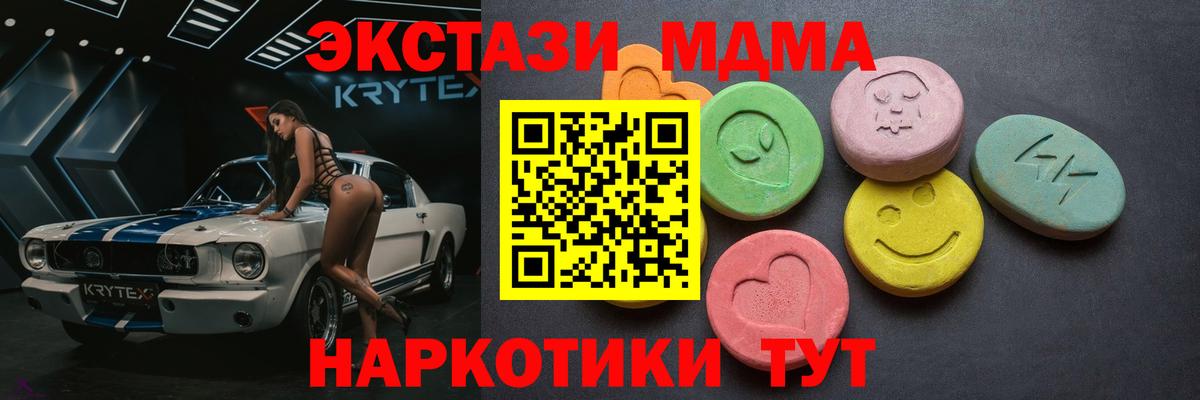 Ecstasy 99% Каспийск