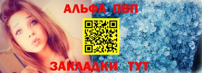 Альфа ПВП Беслан