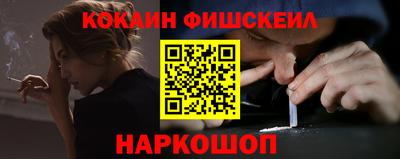 спиды Бийск