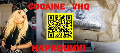 мдма Берёзовский