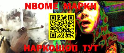 спиды Бийск