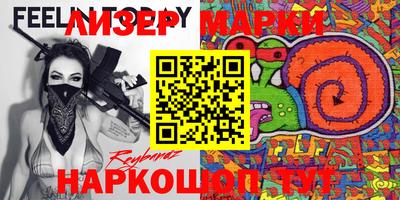 мдма Берёзовский