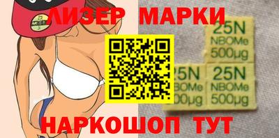 каннабис Иваново