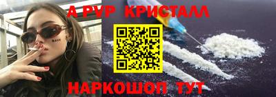 кокаин перу Ивантеевка
