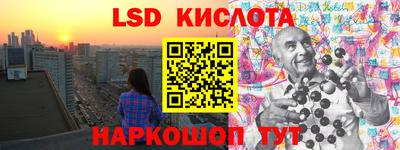 Альфа ПВП Беслан