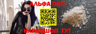 спиды Бийск