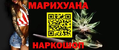 мяу мяу мука Ижевск