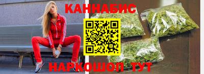 спиды Бийск