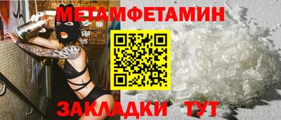 спиды Бийск