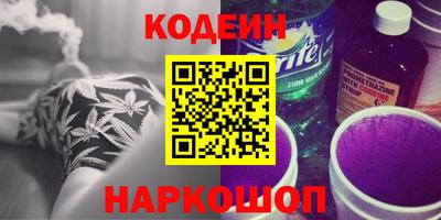 спиды Бийск