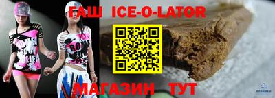 спиды Бийск