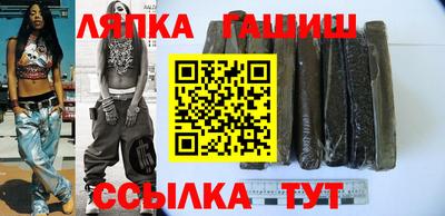 спиды Бийск