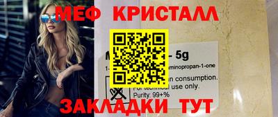 спиды Бийск