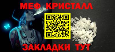 спиды Бийск