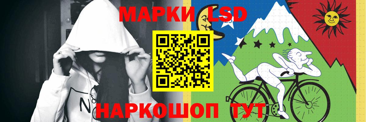 Лсд 25 экстази ecstasy  LSD-25 экстази кислота  Вход с VPN  Каспийск 