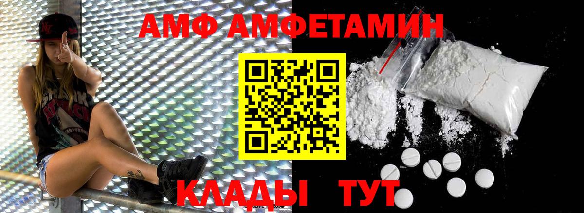 Каспийск  Первитин Декстрометамфетамин 99.9%  Вход с VPN 