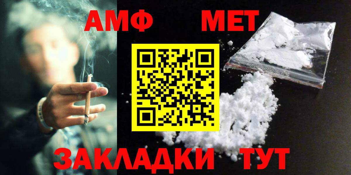 МЕФ Каспийск