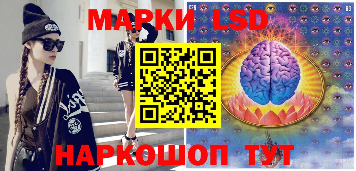 Марки 25I-NBOMe 1,8мг  Марки NBOMe  купить  сайты  Вход с VPN  Каспийск 