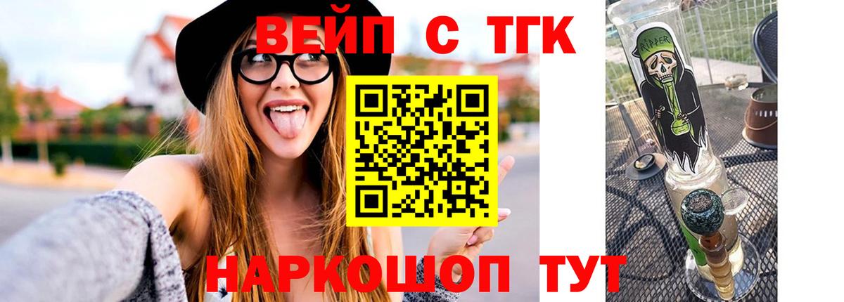 Дистиллят ТГК гашишное масло  Вход с VPN  Каспийск  ТГК концентрат 