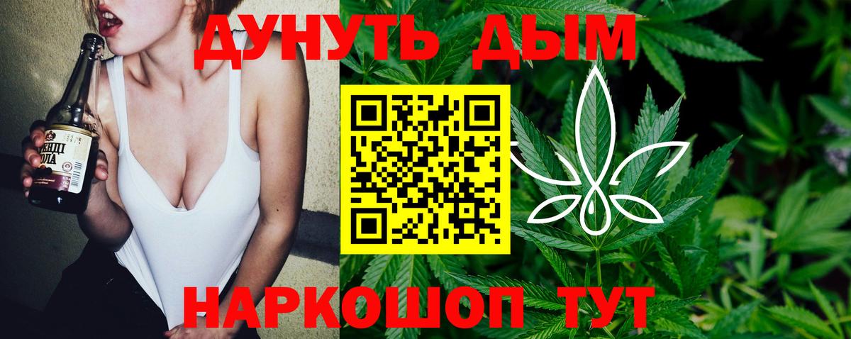 Шишки марихуана THC 21%  Канабис MAZAR  Вход с VPN  Бошки Шишки тримм  Каспийск  Конопля Ganja 