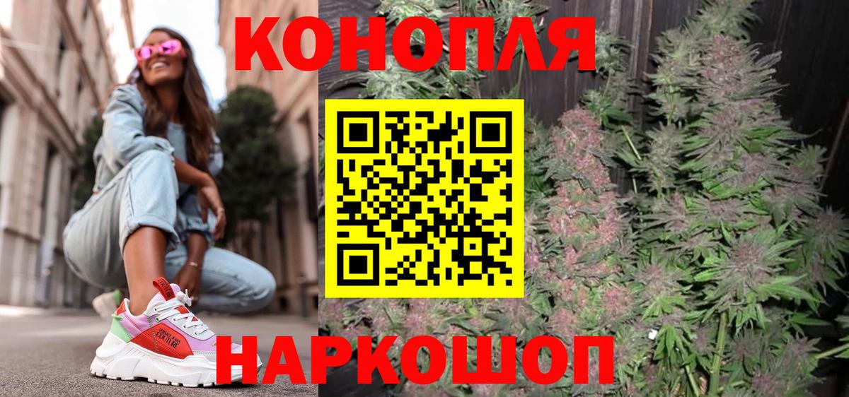 Бошки марихуана планчик Каспийск